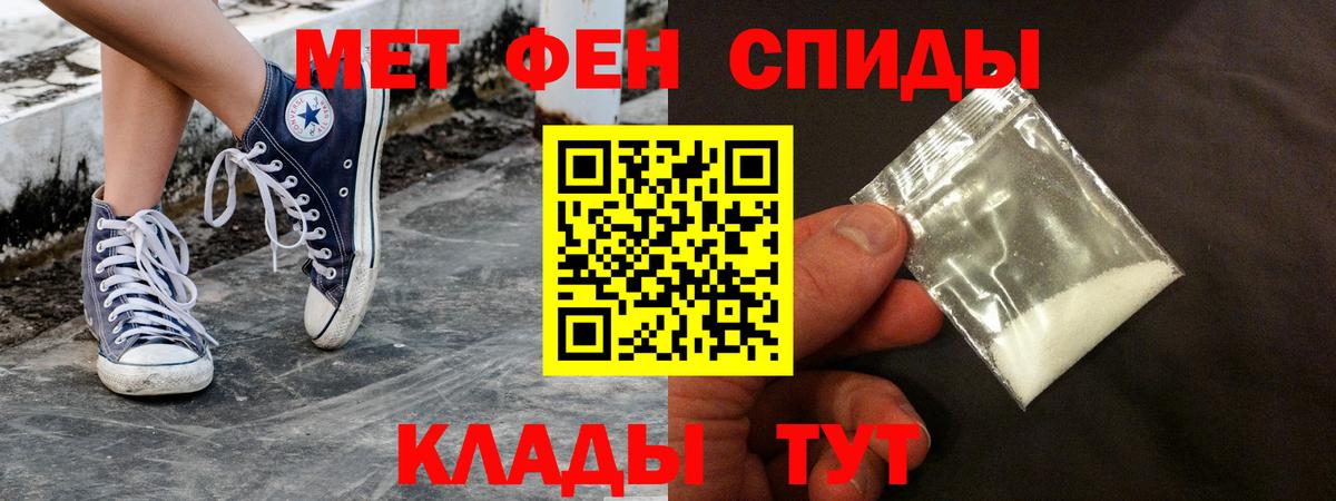 Амфетамин 98% Балаково