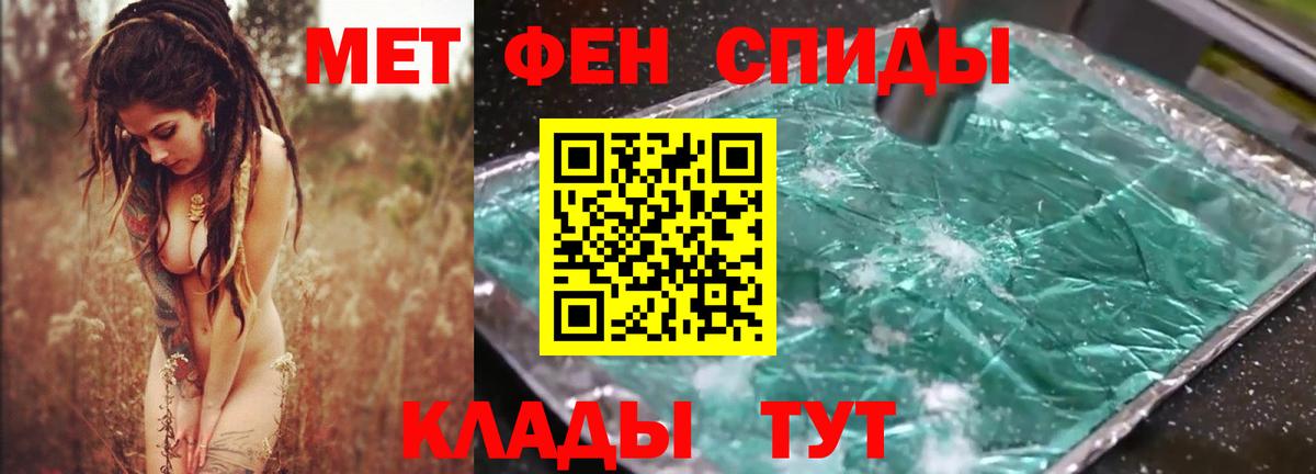 Amphetamine VHQ Балаково