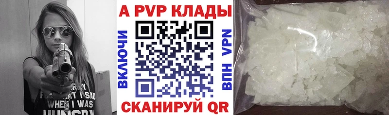 А ПВП СК Балаково