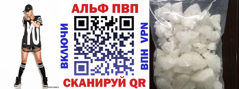 Alpha PVP крисы CK кракен рабочий сайт Балаково