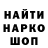Метадон кристалл Nestor Nefedov