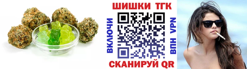 Печенье с ТГК конопля  как найти   Балаково 