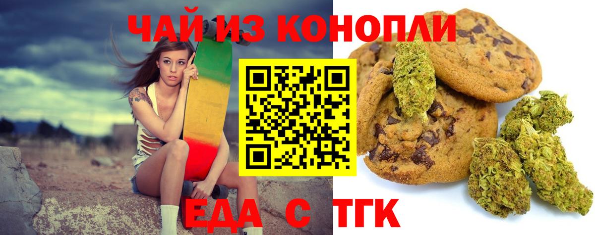 Мяу-Мяу  Плюхи  Балаково  Вход с VPN  Круглые  МАРИХУАНА  COCAIN  COCAIN 