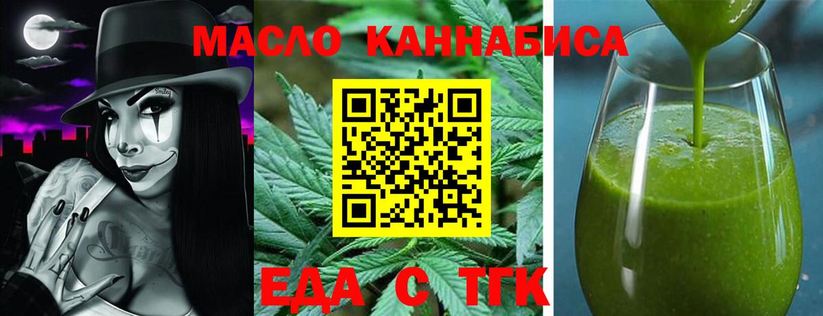 COCAIN  ГАШ  МАРИХУАНА  Вход с VPN  Alpha-PVP СОЛЬ кристаллы  Балаково  Мефедрон кристаллы 