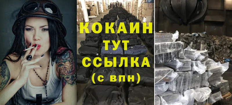 сколько стоит  blacksprut ссылки  КОКАИН VHQ  Балаково 