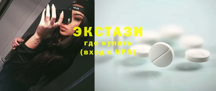 Ecstasy Punisher  купить наркотики сайты  Балаково 