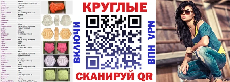 даркнет сайт  Балаково  Ecstasy Cube 