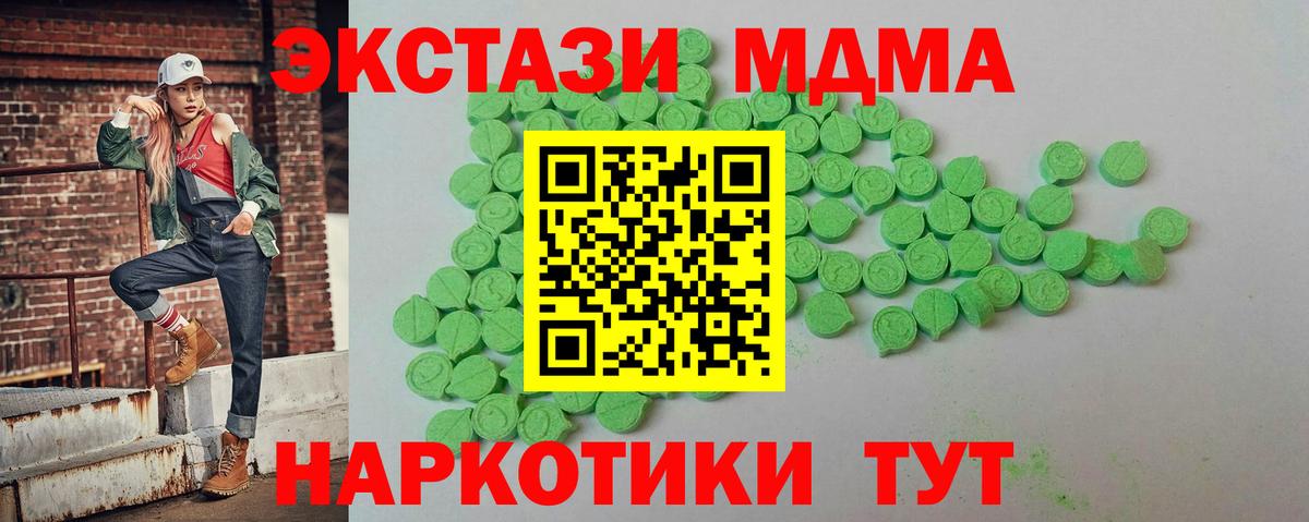 ЭКСТАЗИ VHQ  Балаково  Ecstasy VHQ 