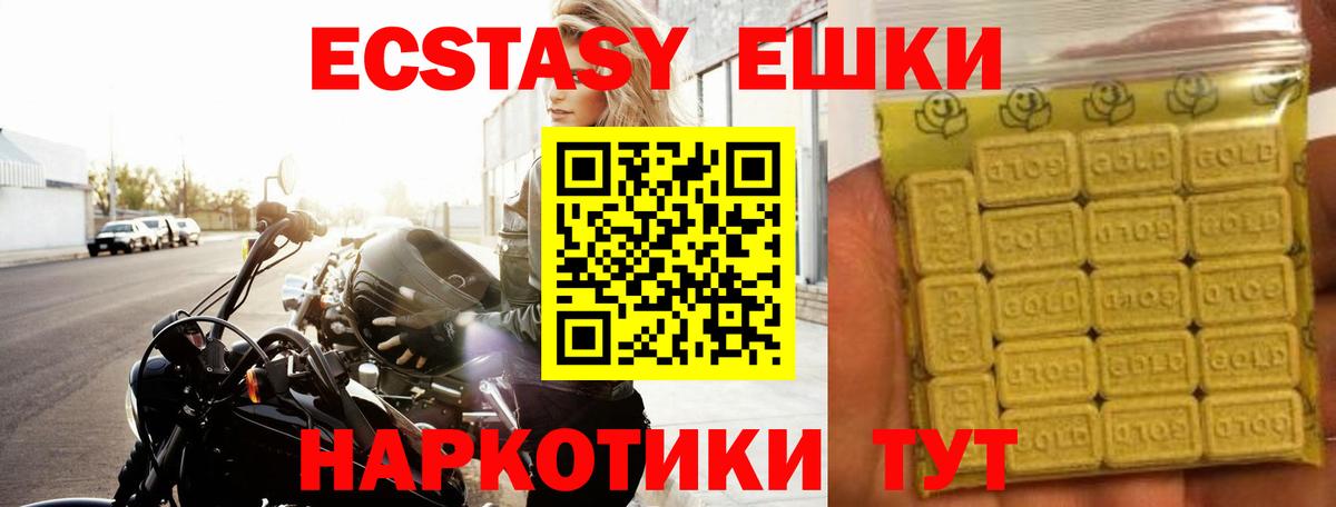 Псилоцибиновые грибы Балаково