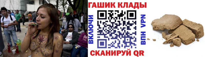 наркошоп Балаково ГАШ hashish
