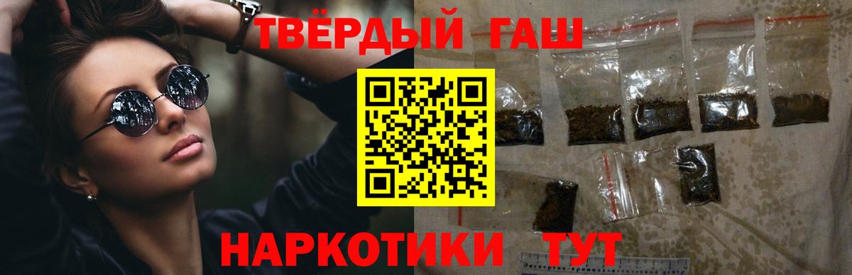 Псилоцибиновые грибы Балаково