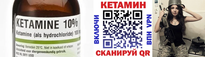 hydra вход  Балаково  КЕТАМИН VHQ 