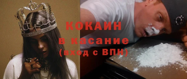 стаф Куйбышев