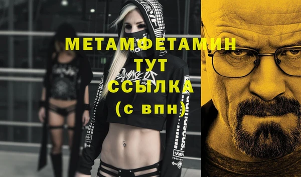 стаф Куйбышев