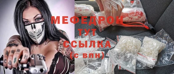 стаф Куйбышев