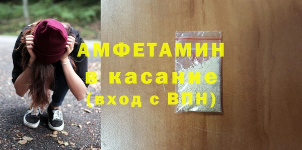 стаф Куйбышев