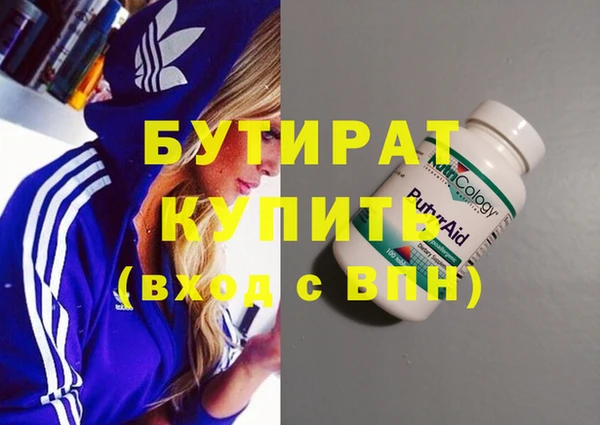 стаф Куйбышев