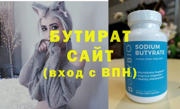 стаф Куйбышев