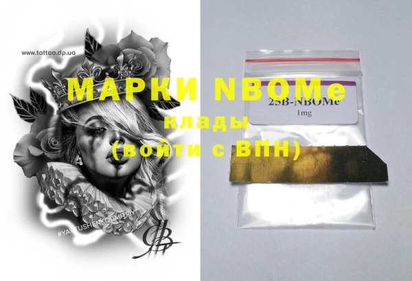 дмт Кулебаки