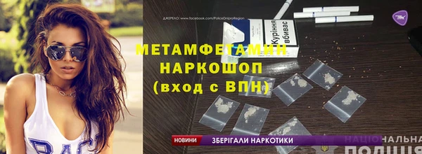 стаф Куйбышев
