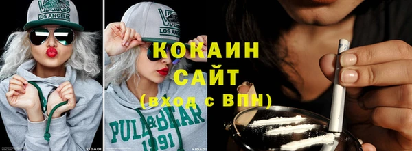 стаф Куйбышев