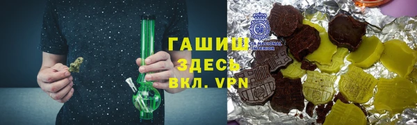 стаф Куйбышев