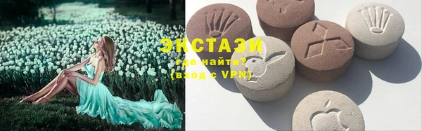 стаф Куйбышев