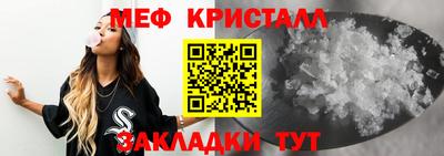 марки nbome Апрелевка