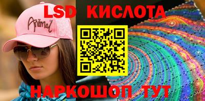 марки nbome Апрелевка
