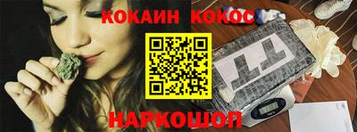 бутират Апшеронск