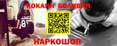 марки nbome Апрелевка