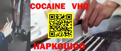 спиды Апшеронск