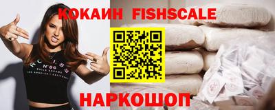 синтетический гашиш Аргун