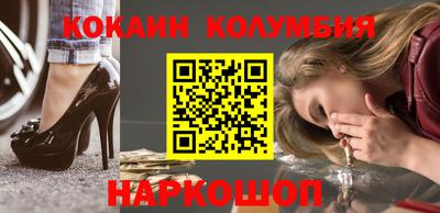 кокс Апрелевка