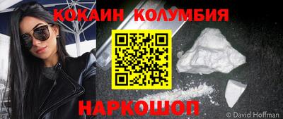 героин Аргун