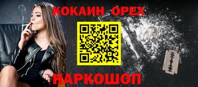 марки nbome Апрелевка