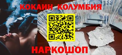 бутират Апшеронск