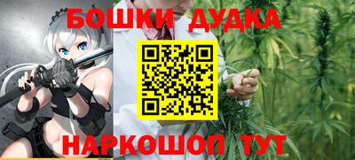 бутират Апшеронск