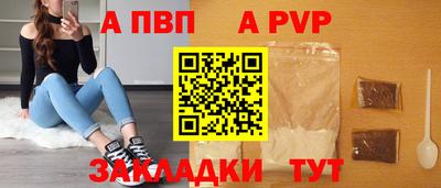 спиды Апшеронск