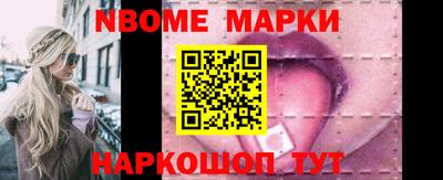 бутират Апшеронск