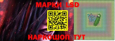 бутират Апшеронск