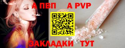 кокс Апрелевка