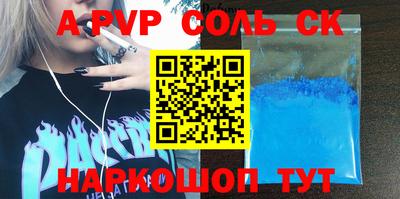 бутират Апшеронск