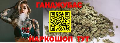 синтетический гашиш Аргун