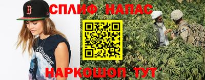 спиды Апшеронск