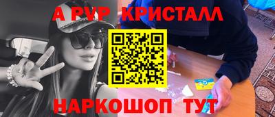 бутират Апшеронск