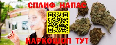 синтетический гашиш Аргун