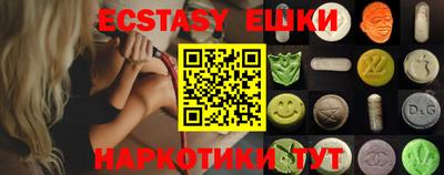 дмт Абинск