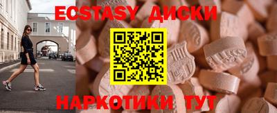 марки nbome Апрелевка