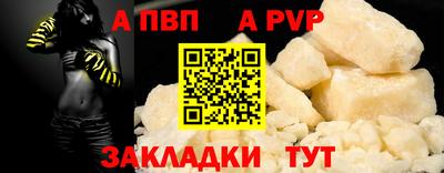 спиды Апшеронск